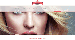 Desktop Screenshot of procsacosmetics.com