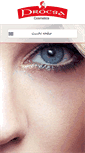 Mobile Screenshot of procsacosmetics.com
