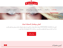 Tablet Screenshot of procsacosmetics.com